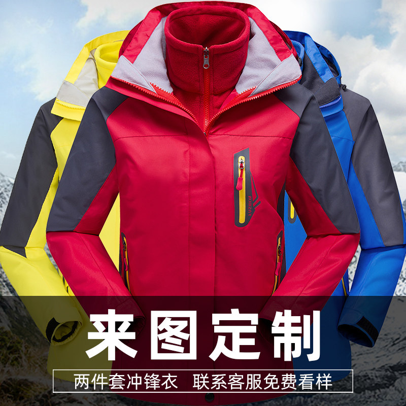 Submachine clothing Two sets Custom long sleeves Gardown Diy autumn Winter Thickened Print character Work jacket Inprint logo