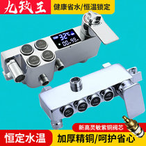 All copper shower faucet accessories spool door dark switch hot and cold solar water mixing valve supercharged constant temperature shower set