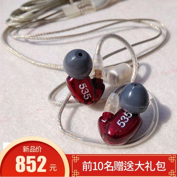 Music Crazy 2019 new custom full frequency unit motion hanging ear headphones E535 in ear with phone earplugs-Taobao