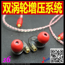 Music crazy S6 double moving full-frequency unit in-ear earplugs Shur hot-swappable cable headset earphones