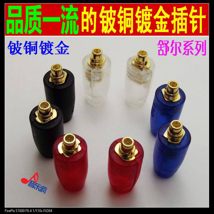 Music crazy beryllium bronze ternary alloy SE215 SE315 SE425 SE series UE headset small black clip plug