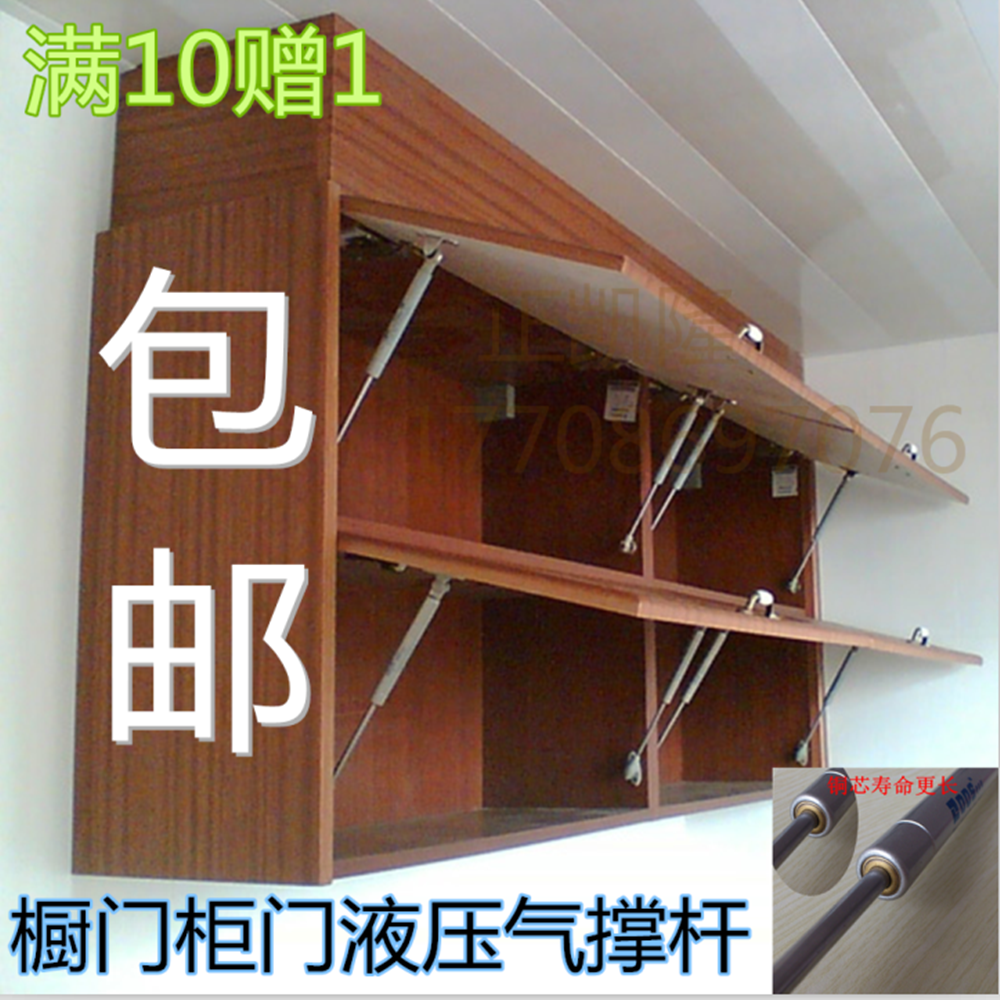 SMALL CABINET DOOR 15 kg HEAVY CLOSET DOOR CABINET DOOR PRESSURE LEVER EXTENSION ROD TATAMI GAS BRACE LARGE OVERALL CLOSET CABINET DOOR EXTENSION ROD