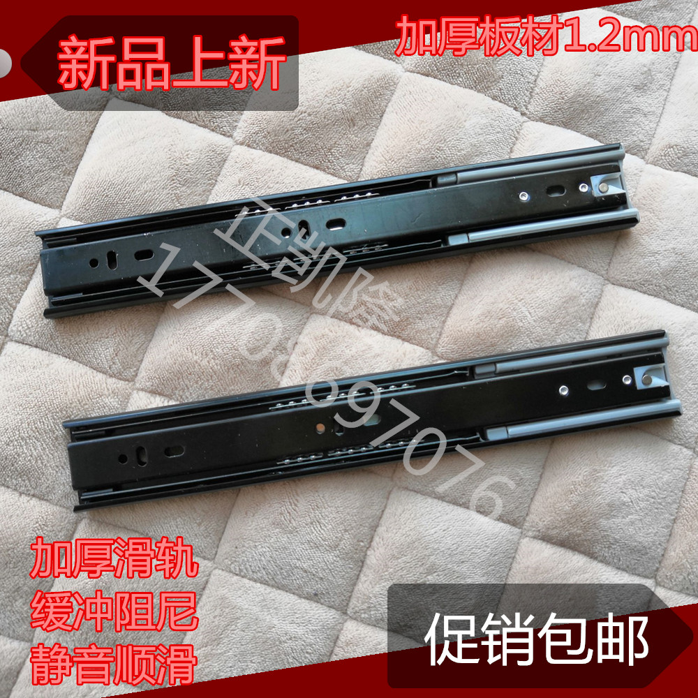 With buffer slide rail three-section damping slide three-section track damping drawer slide drawer damping slide