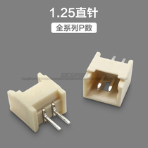 1 25mm pitch straight pin socket connector 2 3 4 5 6 7 8 9 10P-12P connector