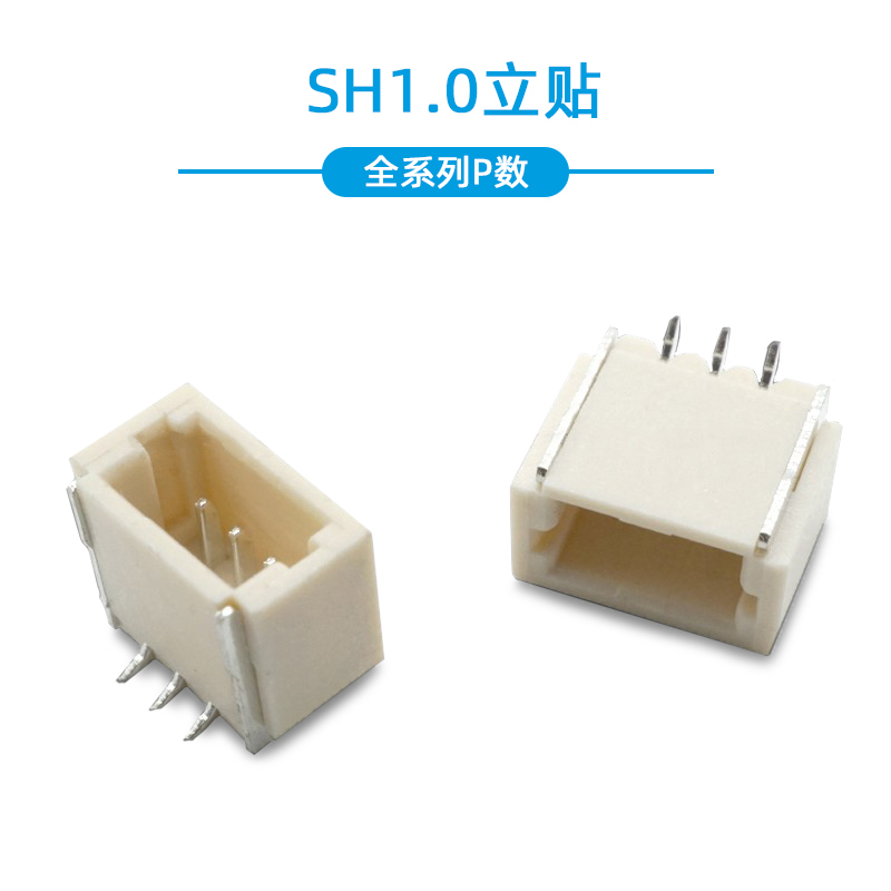 Sh1.0Mm Vertical Connector 2/3/4/5/6/7/8/9/10P Connector Surface Mount Socket