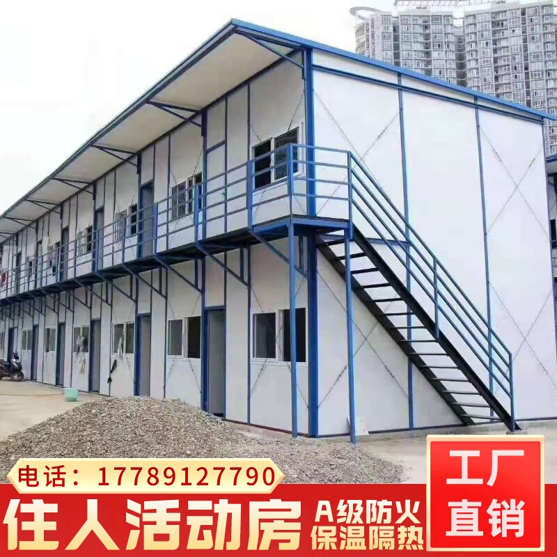 K-type prefab house color steel house rock wool insulation board construction site temporary construction mobile container simple residential assembly