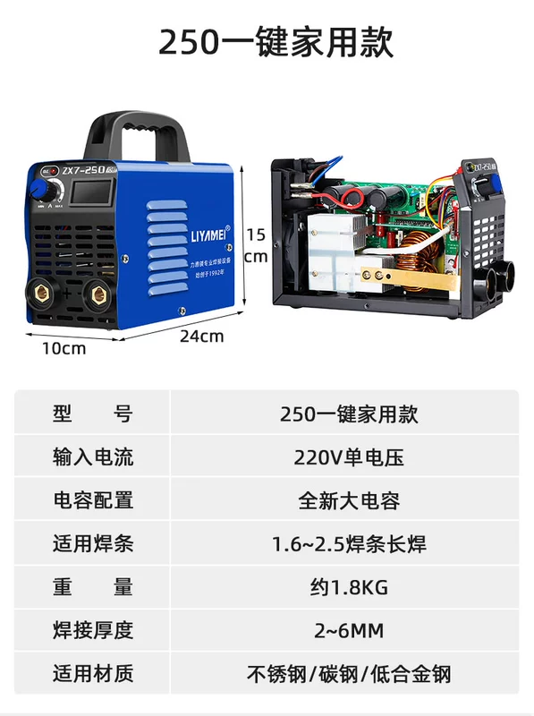 máy hàn que Máy hàn magiê Liya 220V380V hộ gia đình nhỏ 250315 di động bằng đồng hai mục đích công nghiệp di động các loại máy hàn sắt máy hàn không que