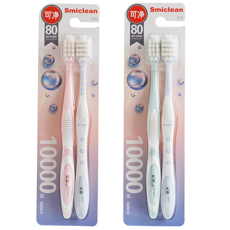 Cleanable toothbrush C1634 ultra-fine soft hair Adult male and female toothbrush 10,000 hairs Large wide head toothbrush Couple pack