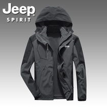 JEEP Outdoor Autumn Winter Spring Men Set Two-piece Women Triple-plus-plus-plus-thickened Tide Cover