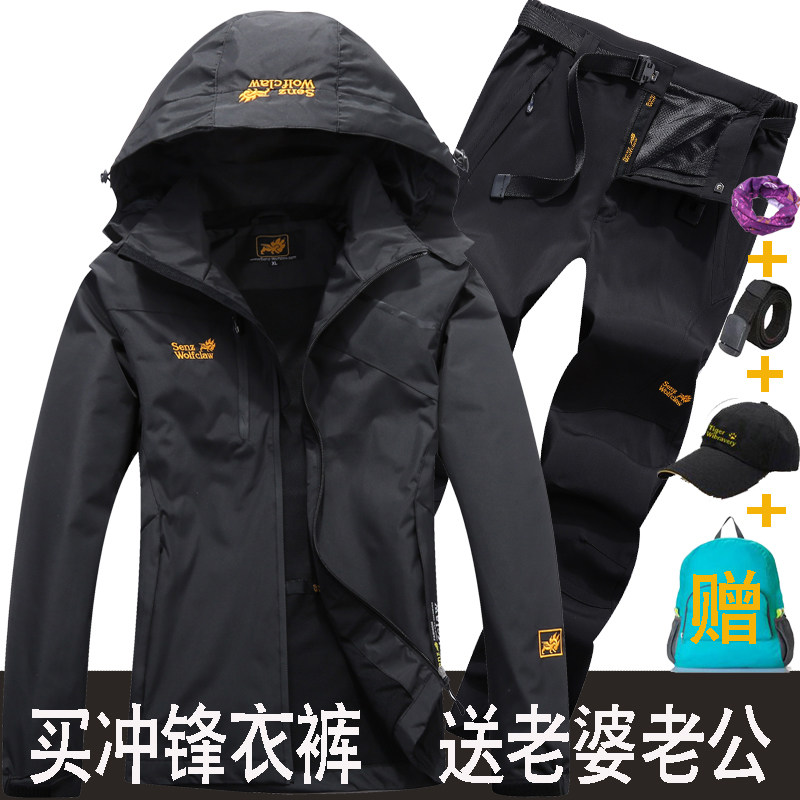 Outdoor assault pants men's spring and autumn thin suits women's four seasons tide brand single-layer breathable anti-splashing mountaineering clothing