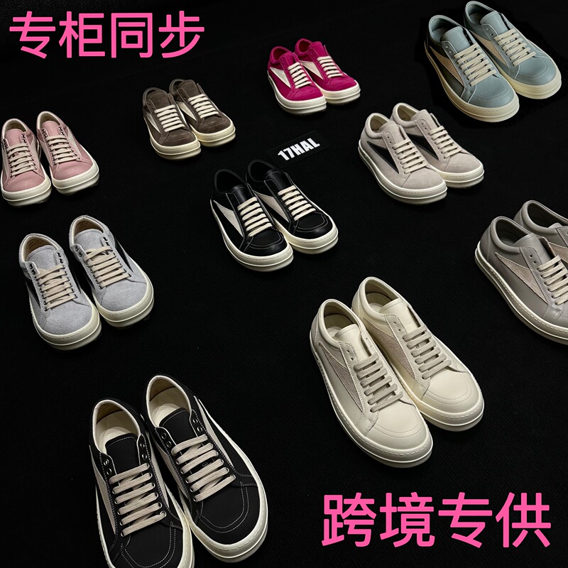 Cross-Border Exclusive Supply of Original Orders | 17Halro Infringement Low-Top Shoes with Leather Surface and Milky White Sole for Men and Women Ro Shoes