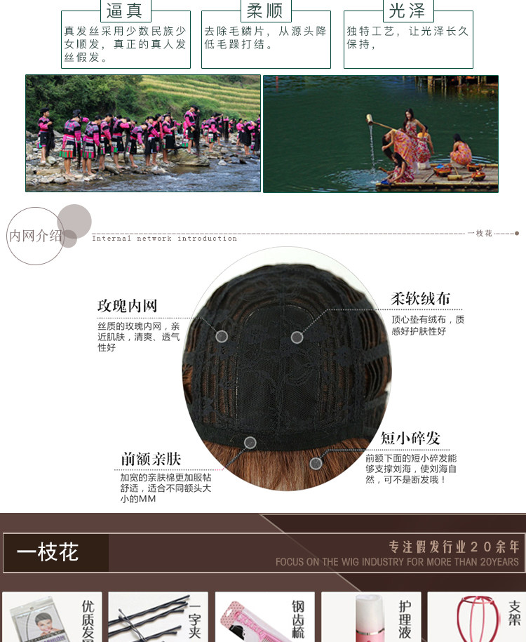 Perruque cheveux raides Court - Ref 2609183 Image 14