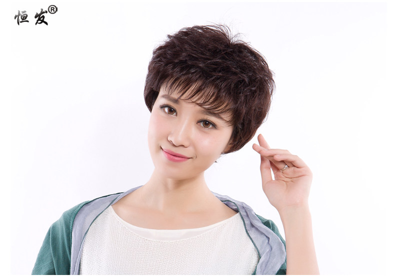 Perruque cheveux courts - Ref 2608075 Image 13