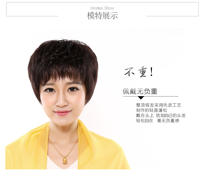 Perruque cheveux courts - Ref 2608063 Image 13