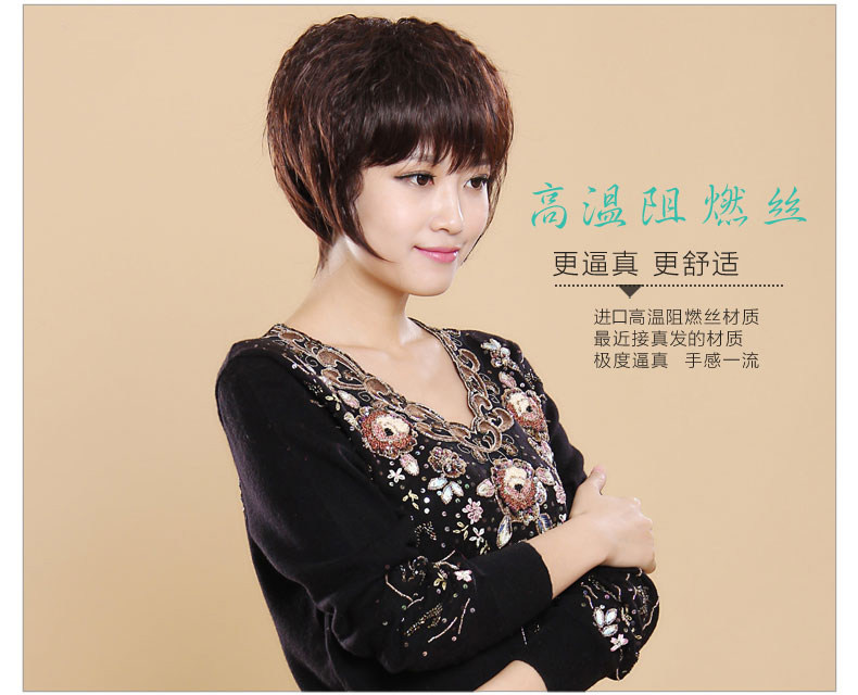 Perruque cheveux courts - Ref 2612744 Image 5