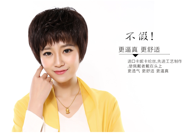 Perruque cheveux courts - Ref 2608063 Image 15