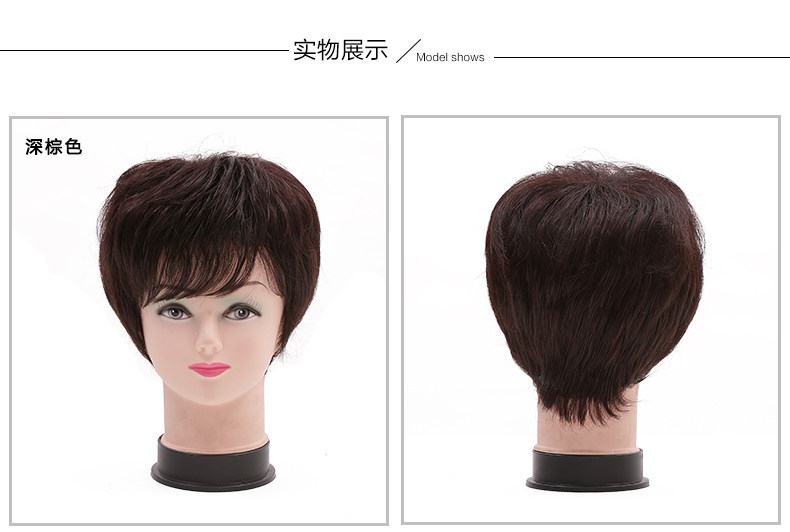 Perruque cheveux courts - Ref 2608063 Image 22