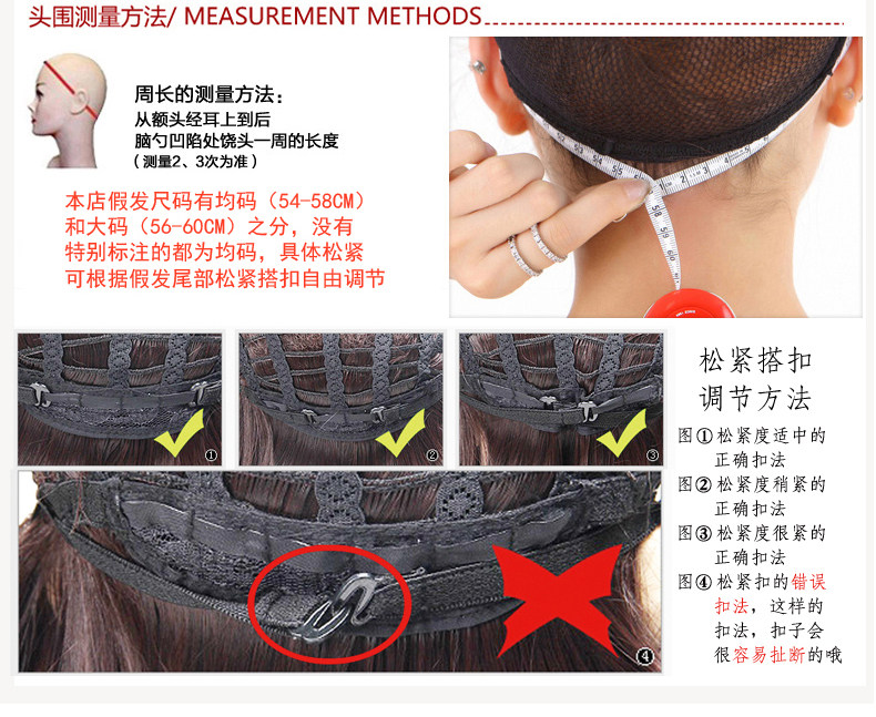 Perruque cheveux courts - Ref 2608075 Image 17