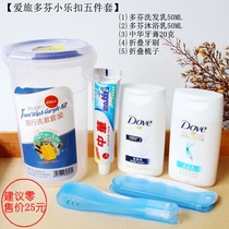 Boutique hostel hotel hotel paid disposable toothbrush comb storage box portable travel toiletries