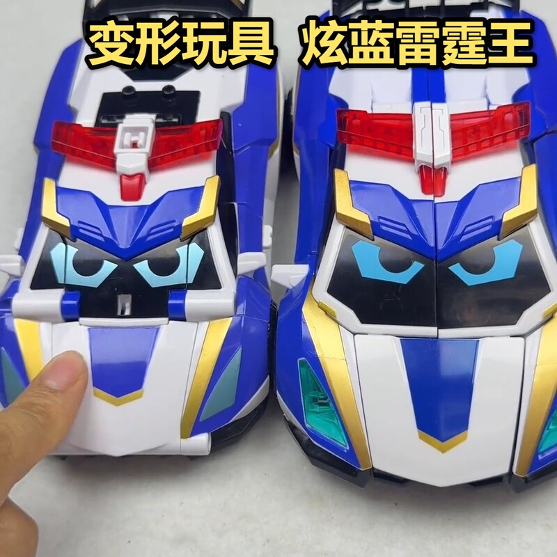 Dazzling Blue Thunder King Lightning Card Fighter Transforming Toy Educational High-Quality Full Series Robot Car Internet Celebrity Same Model