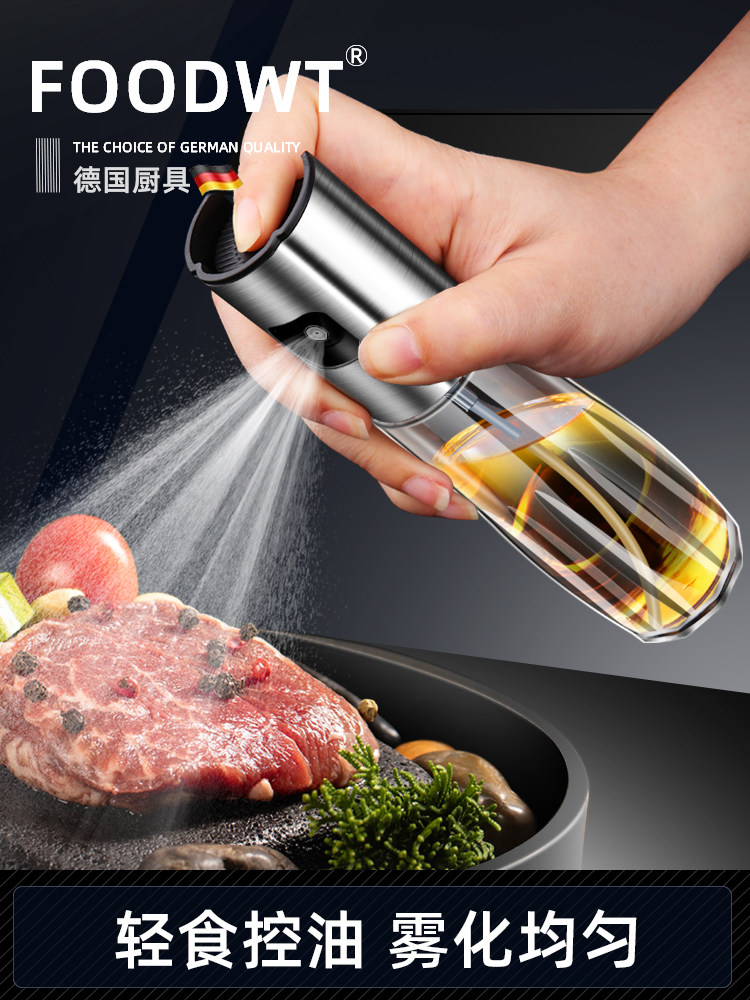 German oil spray bottle spray kitchen household edible oil air fryer spray pot spray barbecue oil spray pot