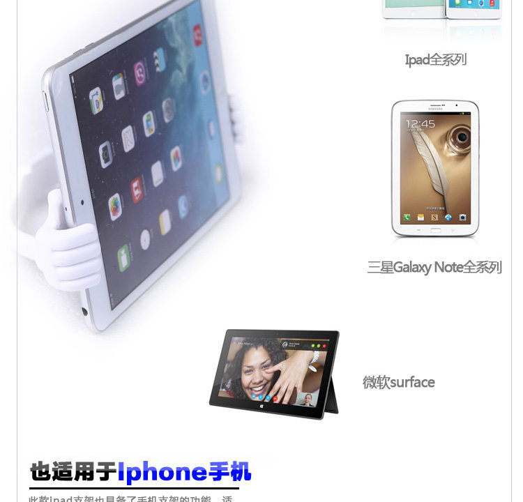 Support téléphone mobile LOVESSDOR - Ref 1361453 Image 14