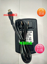 Suitable for Onda V820W V891W V975I S M W entertainment tablet charger 5V3A