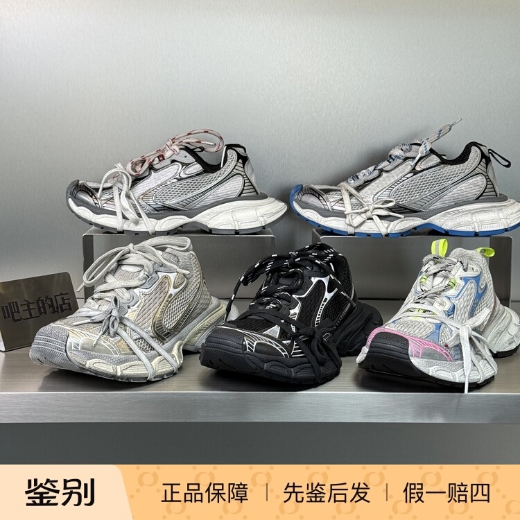 Balenciaga XXXL 3XL Vintage-Style Casual Sports Shoes for Men and Women, Running Shoes, Dad Shoes