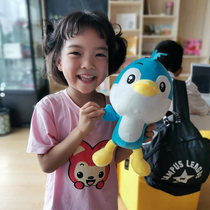 Small Ienglish Doll Class Mother Tongue English Learning System Small I Paparazzi Gift Children Plush Toys