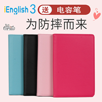 ienglish3 class mother tongue English reading learning machine flat three generations of high definition anti-explosion film small i3 protection leather cover