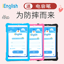 ienglish4 class mother tongue English reading learning machine flat protection leather cover small i 4-generation 9011 cartoon shell