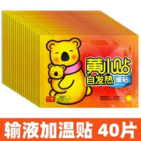 Термометр, 40 штук