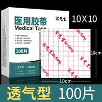 Светло-зеленый