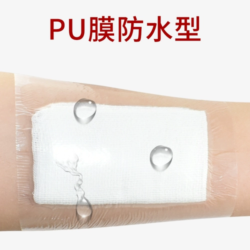 Дышащая водостойкая лента из нетканого материала