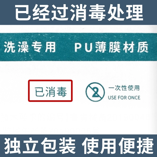 Детские пупочные наклейки для пупка, водонепроницаемая наклейка для новорожденных для плавания, дышащий бандаж пупочный, лента
