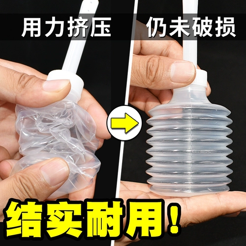 Вагинальная полочья полочь