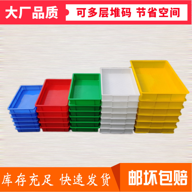 加厚塑料方盘托盘胶盘,养殖浅盘沙盘方盒子的全能选择?-收纳箱-淘宝好物网