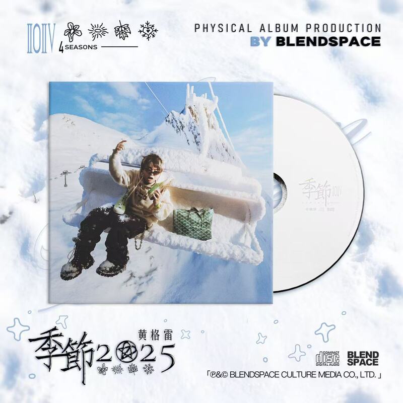 [in Stock for Sale] Huang Gelei's "Seasons 2025" Limited Edition Merchandise