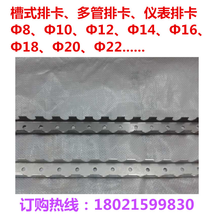 Y02 instrument tube row card slot type instrument tube row card Y02 type row card stainless steel instrument tube row card slot card