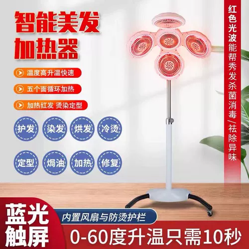 Разогреватель, холодная завивка, новая коллекция, модернизированная версия, стайлинг