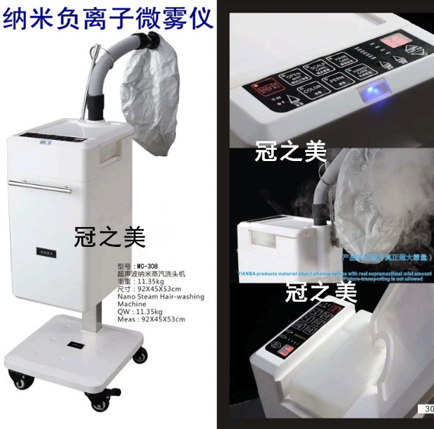 Usd 258 97 Hair Negative Oxygen Ion Nano Machine Micro Mist Baking Hair Negative Oxygen Ion Nano Machine Micro Mist Baking Care Steam