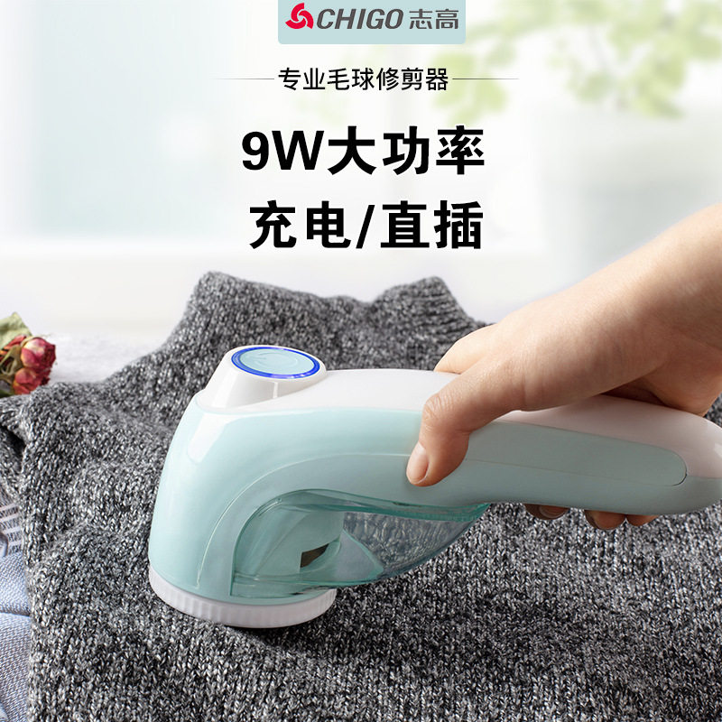 Wool clothes pilling trimmer rechargeable hair ball removal machine scraping and sucking clothes ball removal artifact hair removal ball household