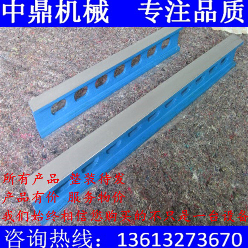 Cast iron flat ruler 500mm machine tool guide rail maintenance detection inspection and inspection work-scale pliers artificial cross-shaped horizontal ruler