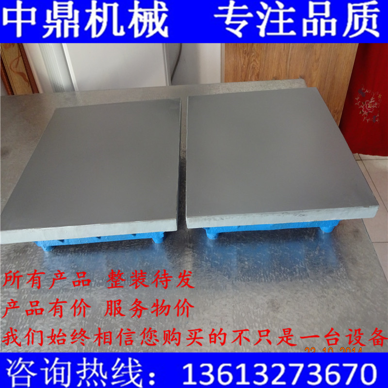 Grinding flat 300 * 500 cast iron inspection bench 0 high finish with high precision crossed measurement platform-Taobao