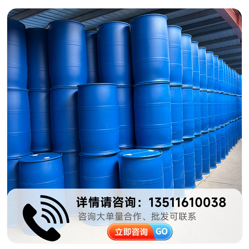 200升加厚双环塑料桶:食品级大容量蓝桶,废液/柴油存储神器?-水桶-淘宝百科网