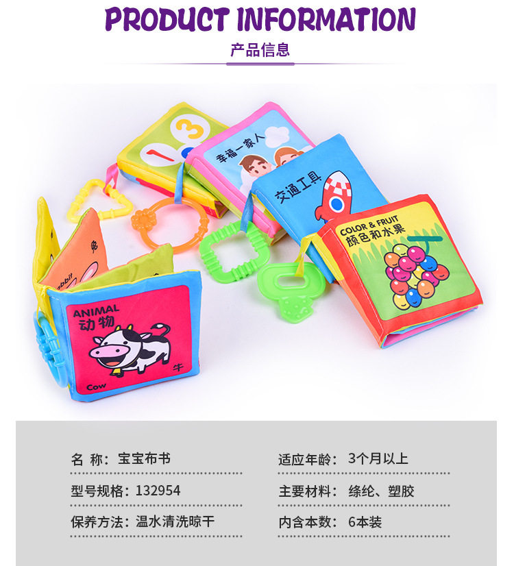 132954 Книга ткани