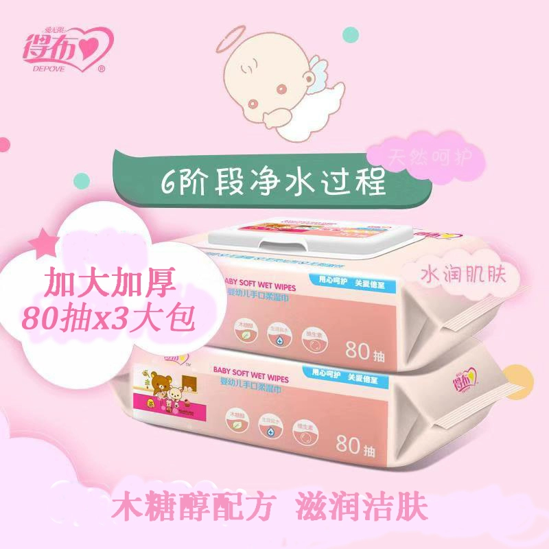 Túi lớn có nắp đậy cho bé sơ sinh khăn giấy ướt miếng lót mông lau mông bộ phận tư nhân cùng phòng khăn giấy ướt size lớn X3 - Khăn ướt