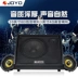 Loa trống điện chuyên dụng JOYO Zhuo Le DA-35 kết nối Bluetooth đi kèm màn hình di động loa trống điện tử - Loa loa
