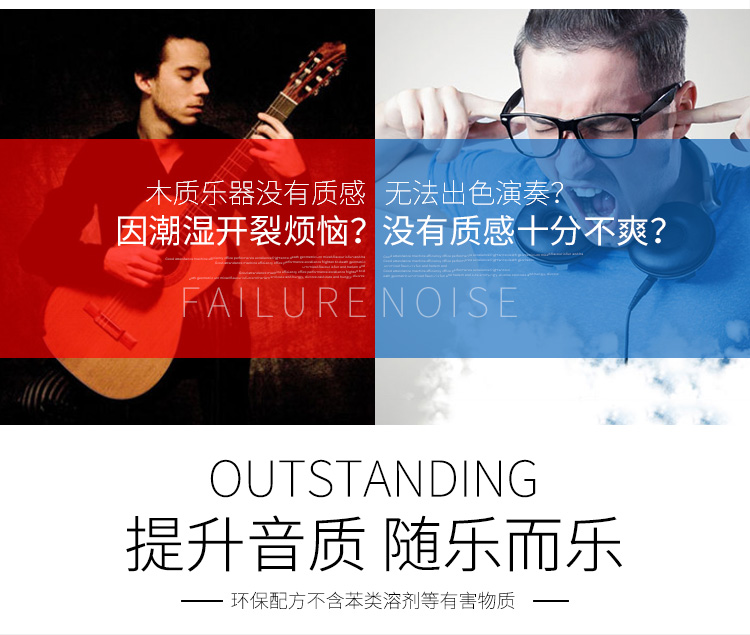 Nhạc cụ Bảo trì Sáp Gỗ Dụng cụ Chăm sóc Kem Erhu Piano Guitar Kem Kem Sáp ong Dầu đánh bóng - Phụ kiện nhạc cụ đàn 1 dây