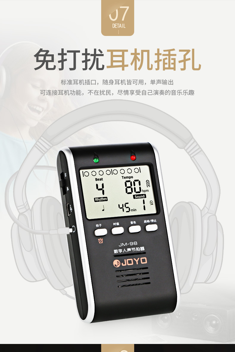 JOYO Zhuo Le điện tử metronome piano guitar trống trống violin nhạc cụ chung nhịp điệu cơ khí - Phụ kiện nhạc cụ dây đàn classic